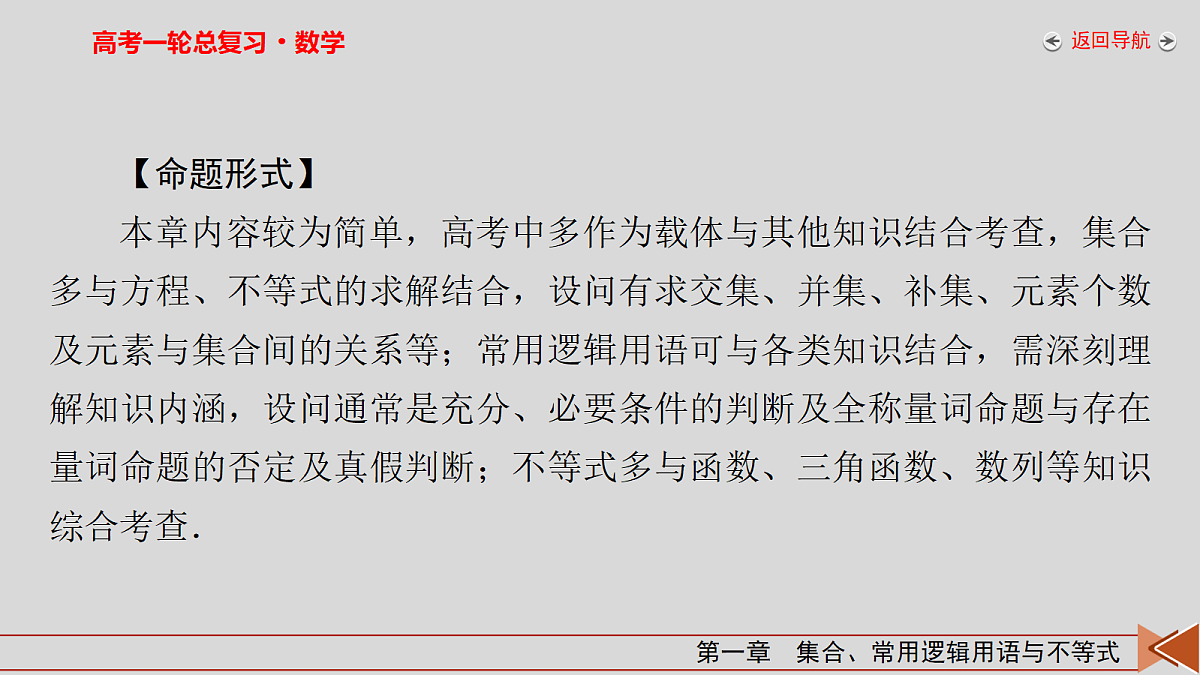 18343098第4页