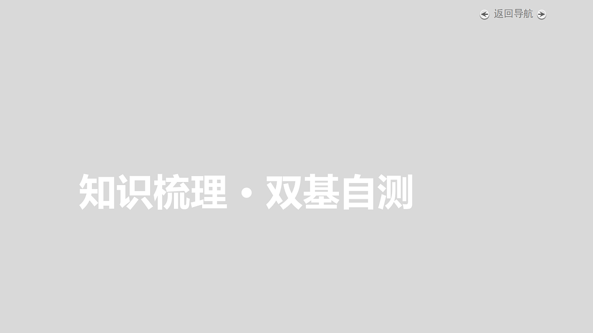 18343098第7页