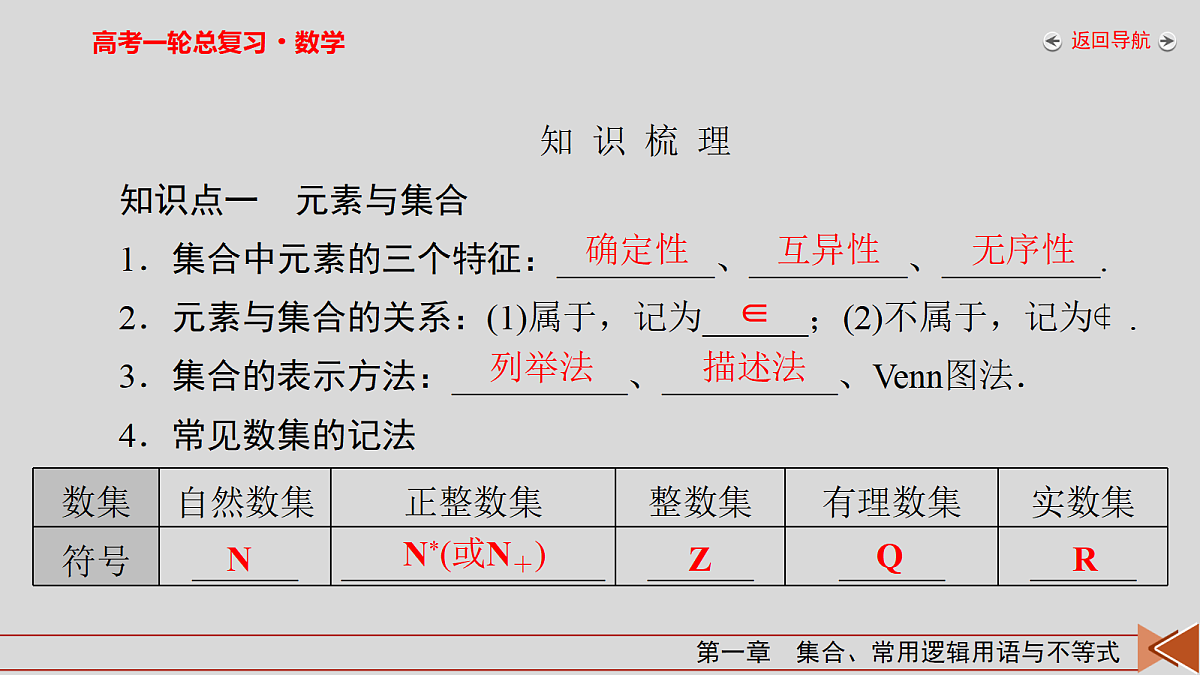 18343098第8页