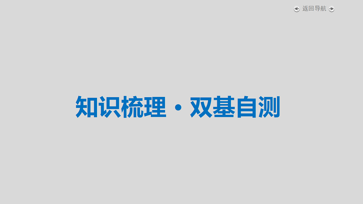 18343106第4页