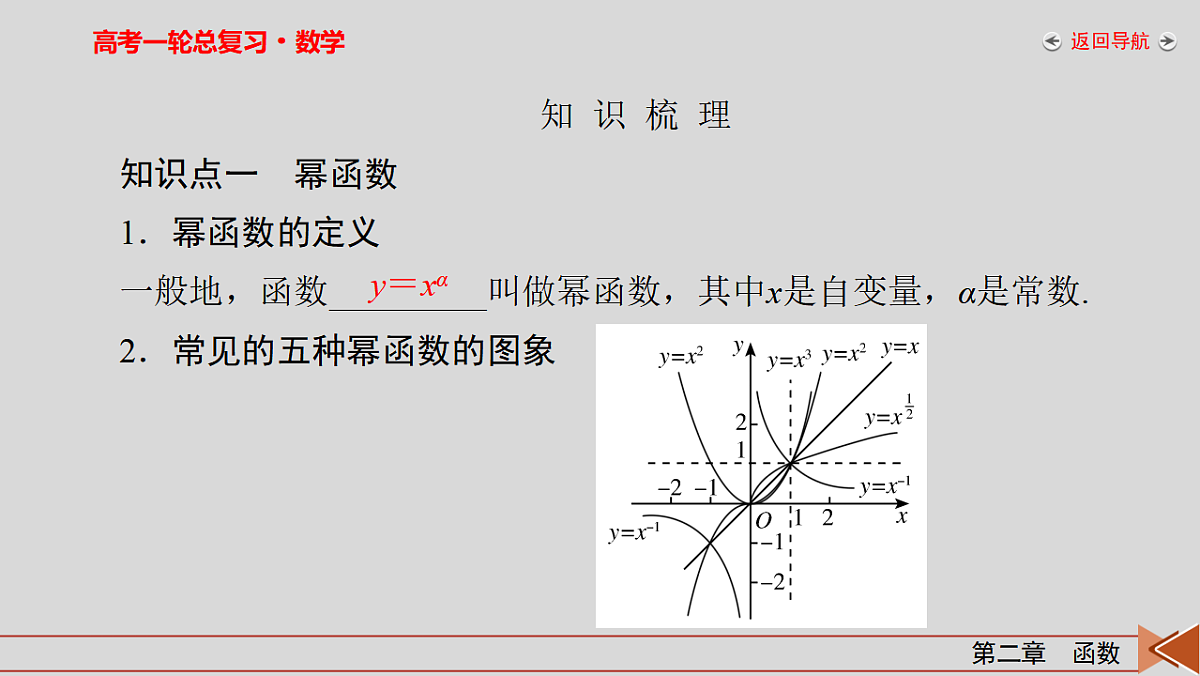 18343106第5页