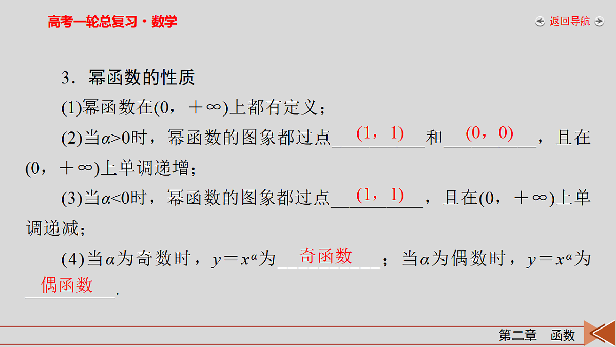 18343106第6页