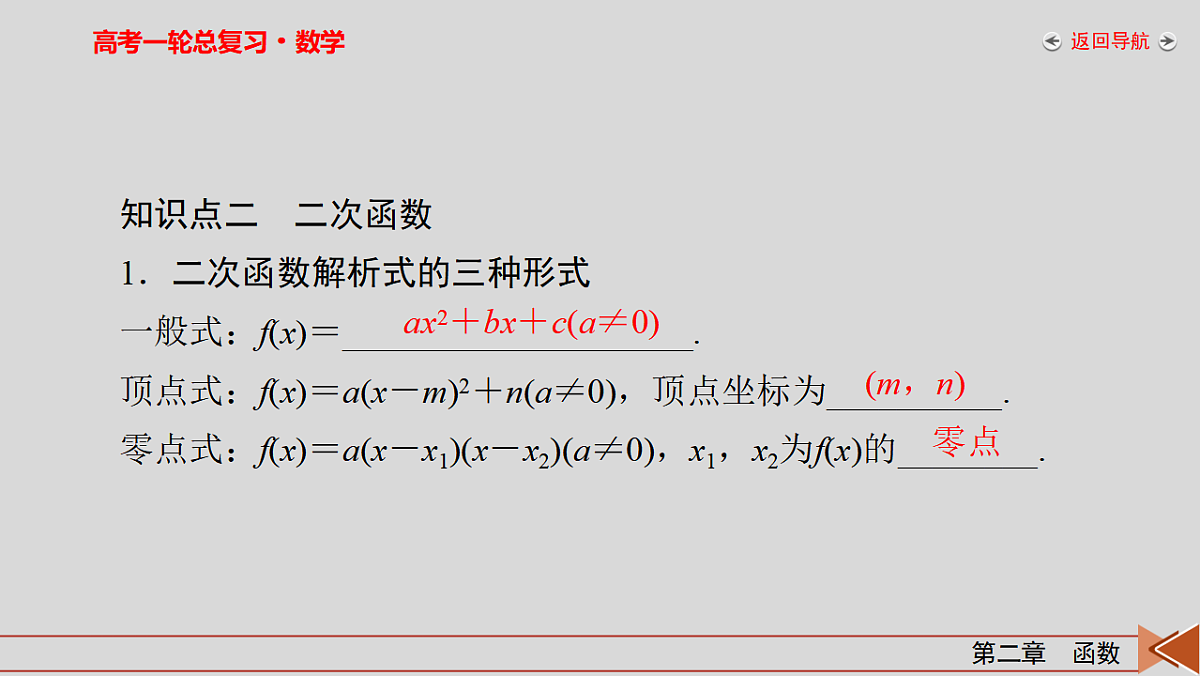 18343106第7页