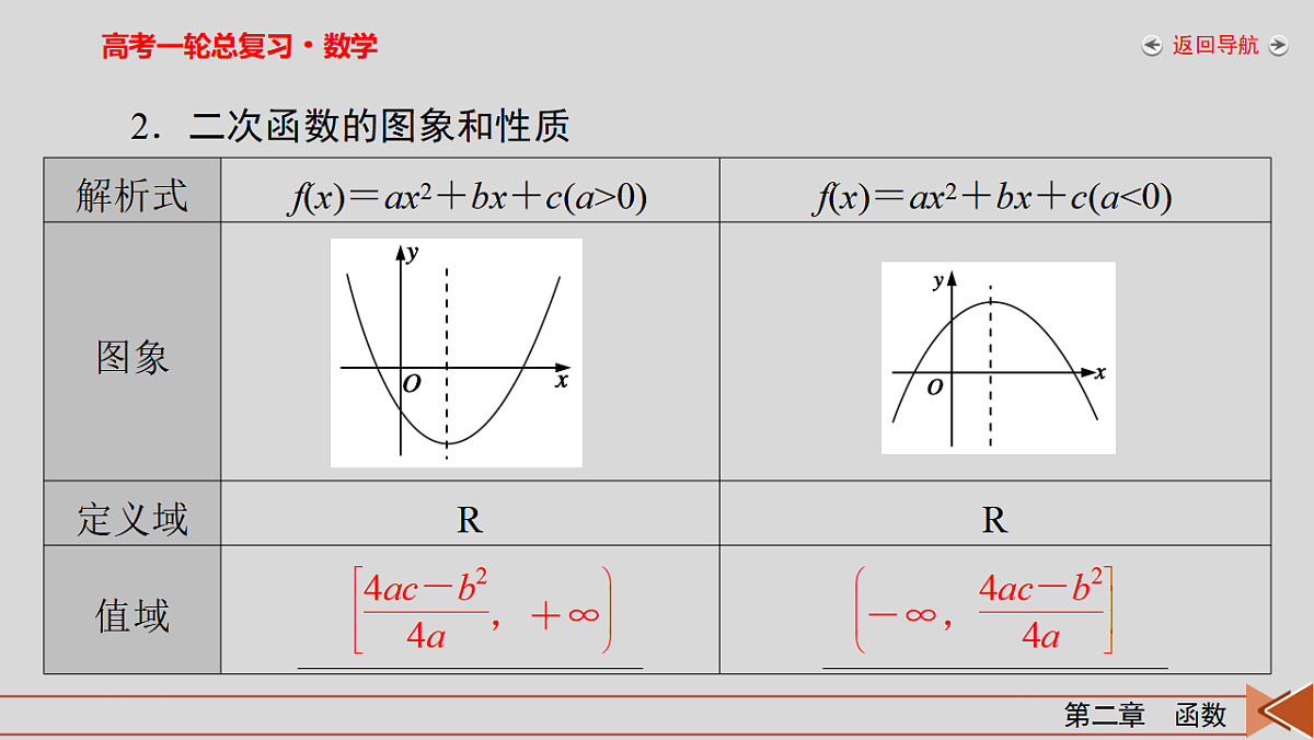 18343106第8页