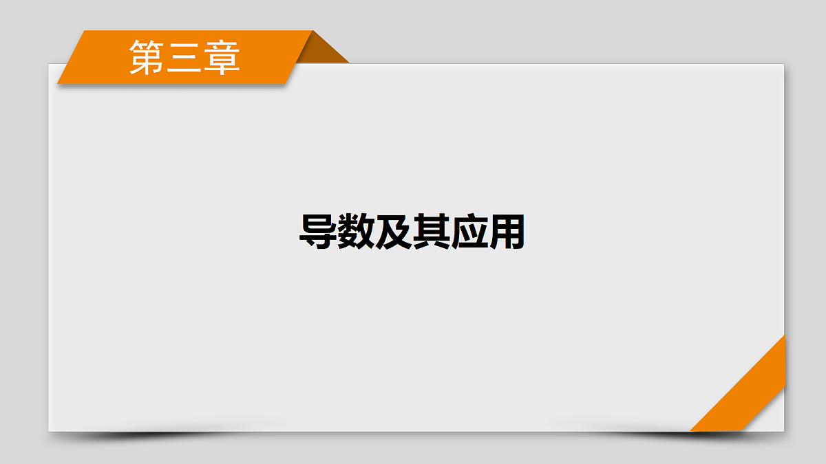 18343108第1页