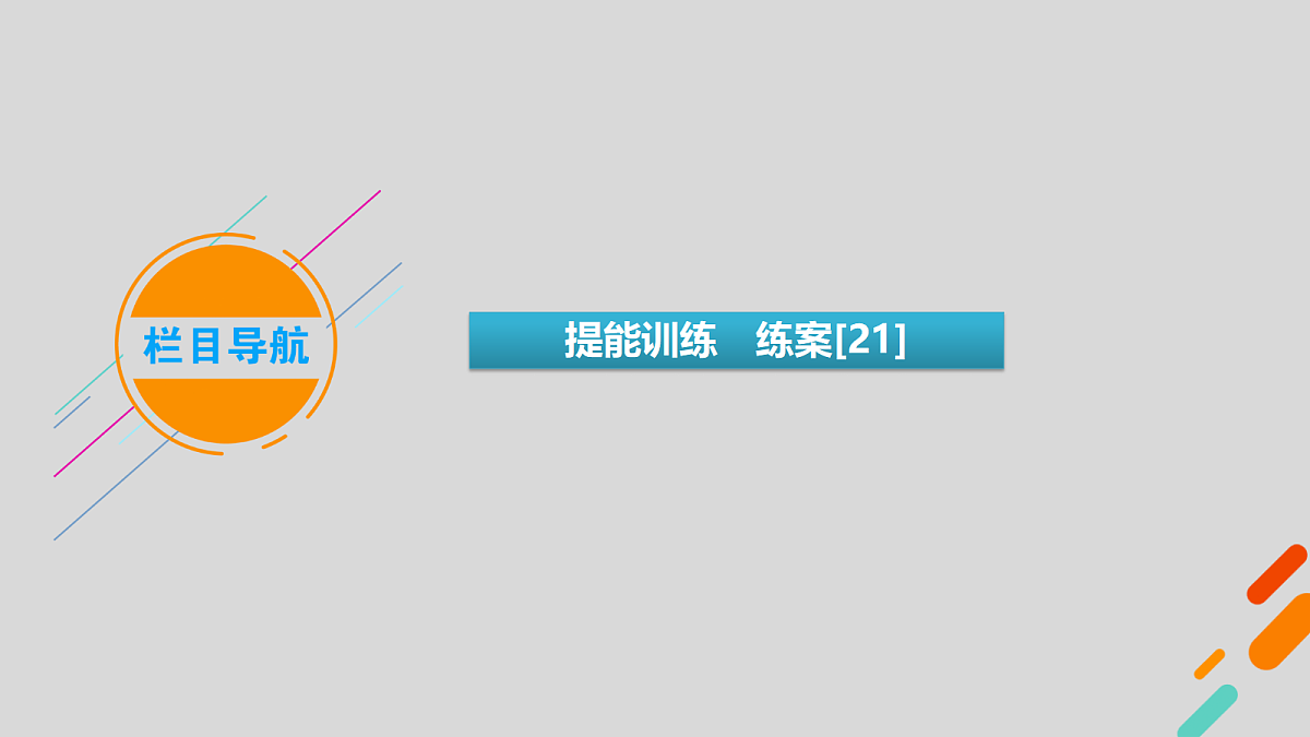 18343108第3页