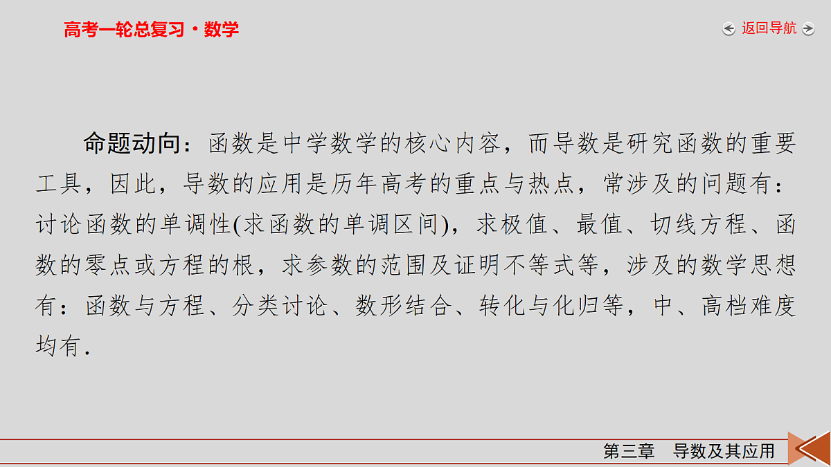 18343108第4页
