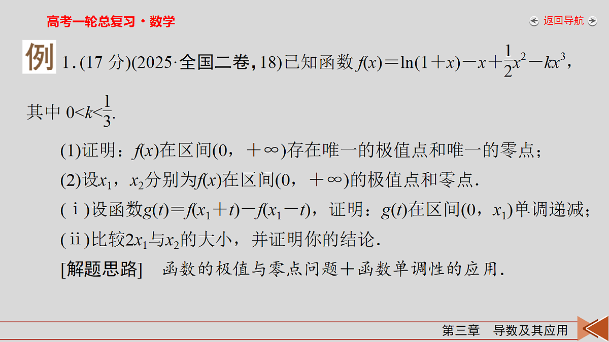 18343108第5页