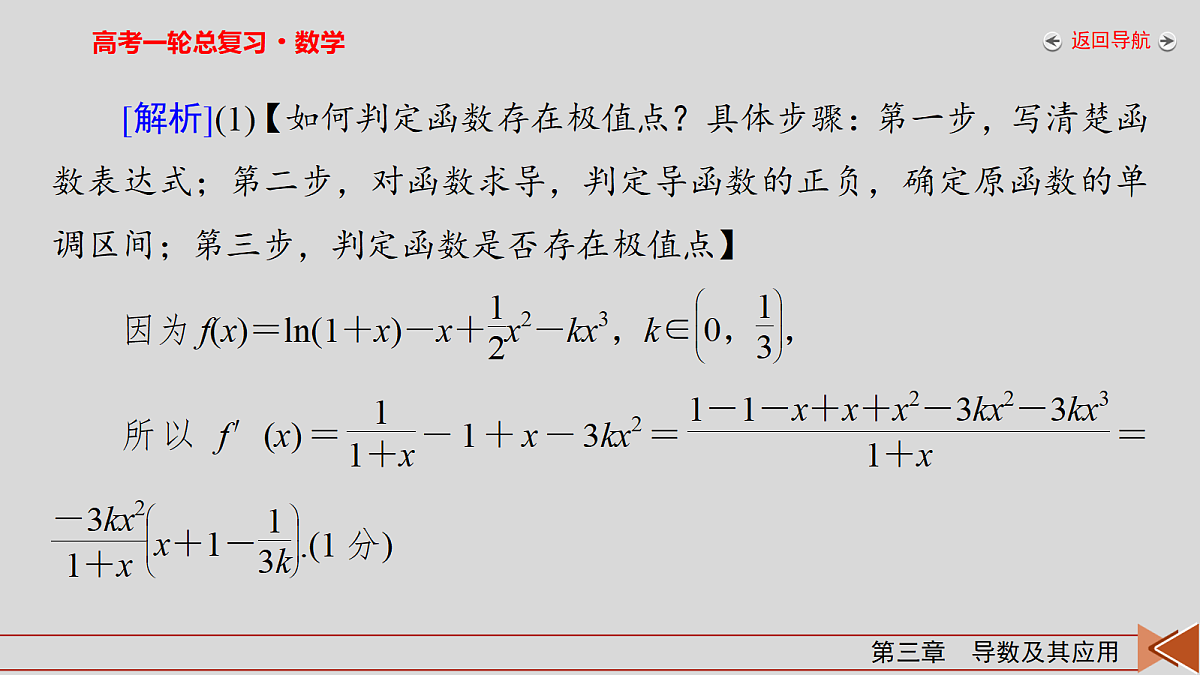 18343108第6页