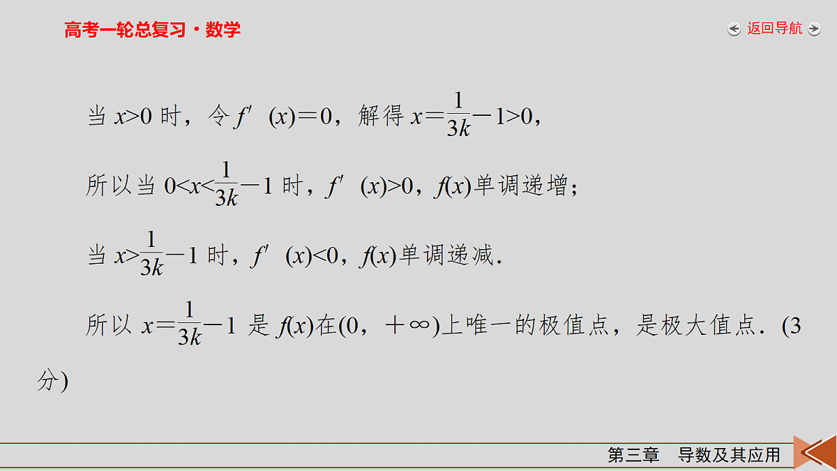 18343108第7页