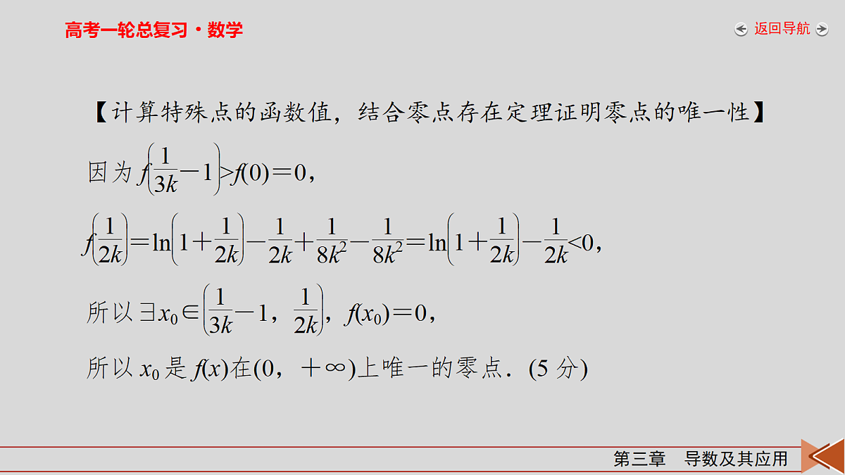 18343108第8页
