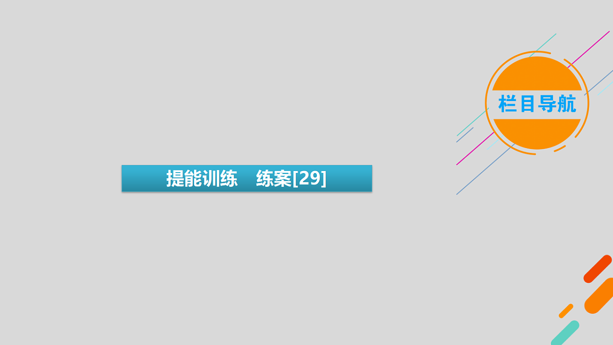 18343109第3页