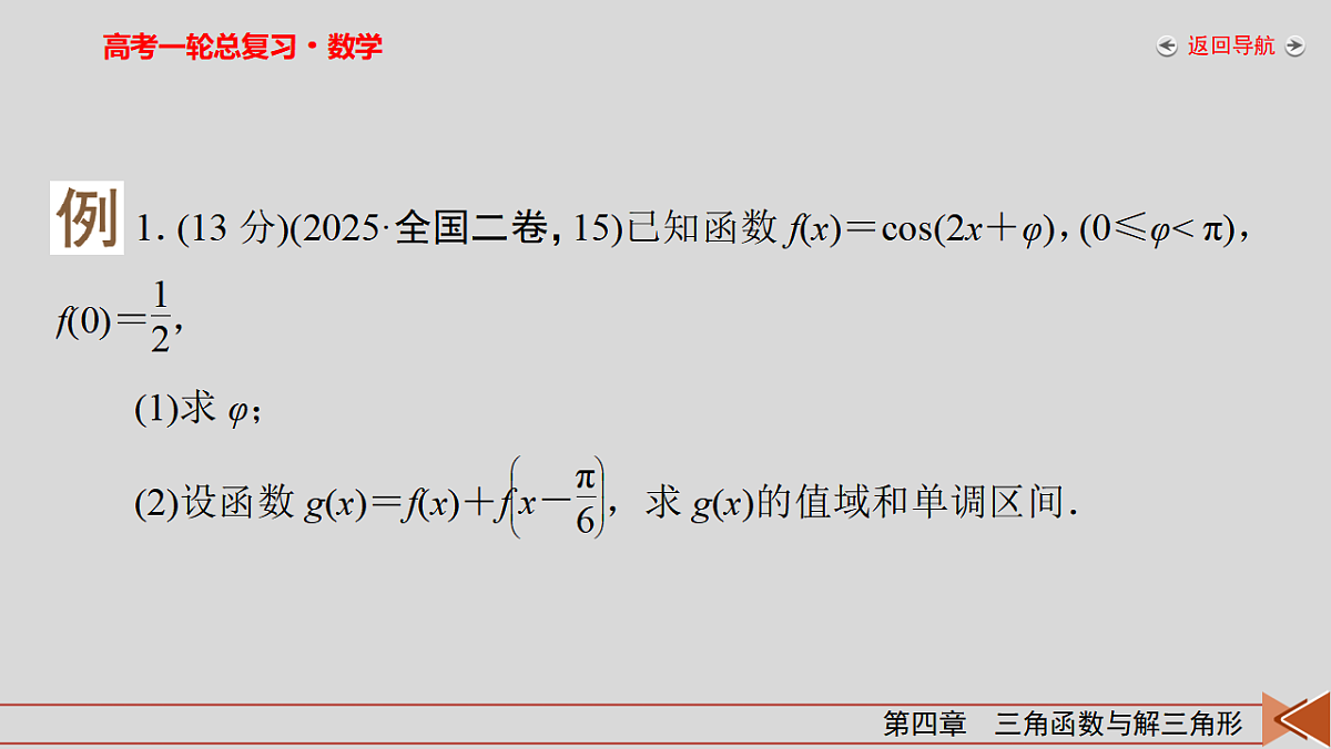 18343109第4页