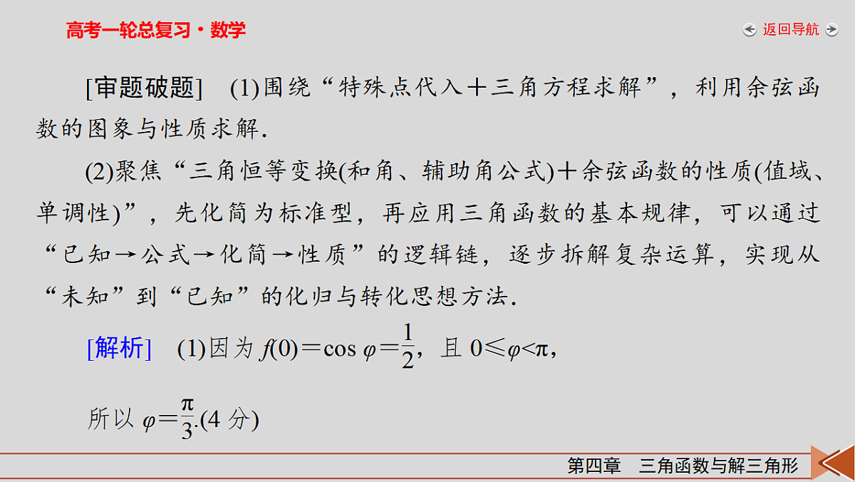 18343109第5页
