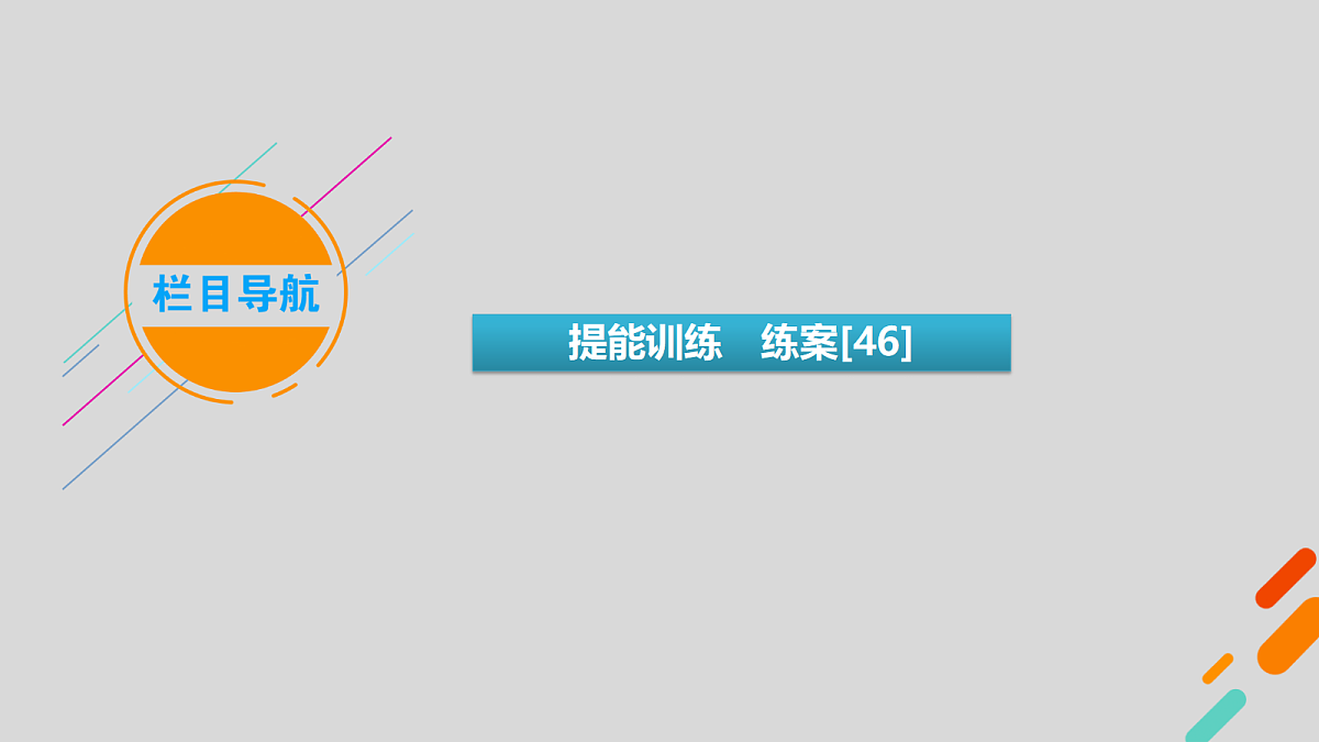 18343110第3页