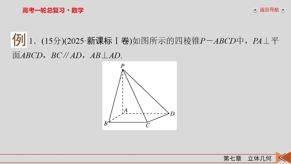 18343110第4页