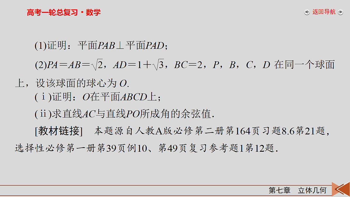 18343110第5页
