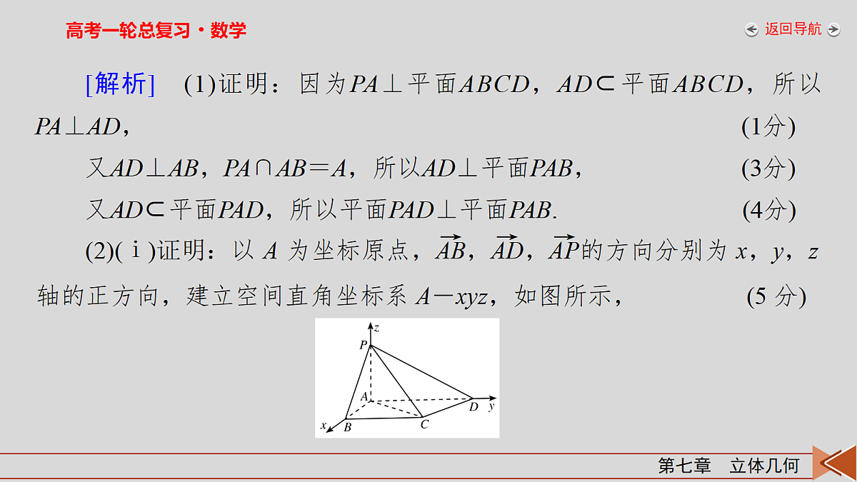 18343110第6页