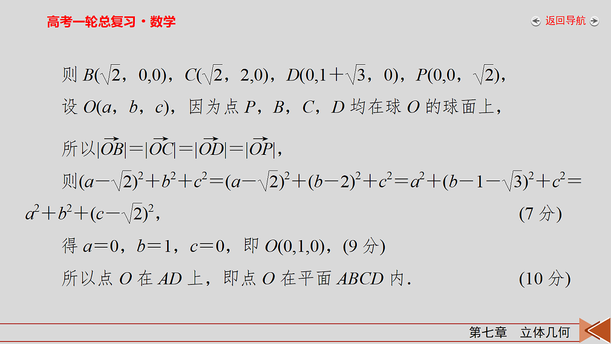 18343110第7页