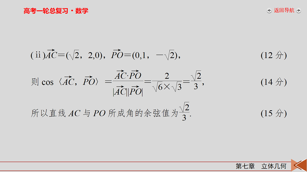 18343110第8页