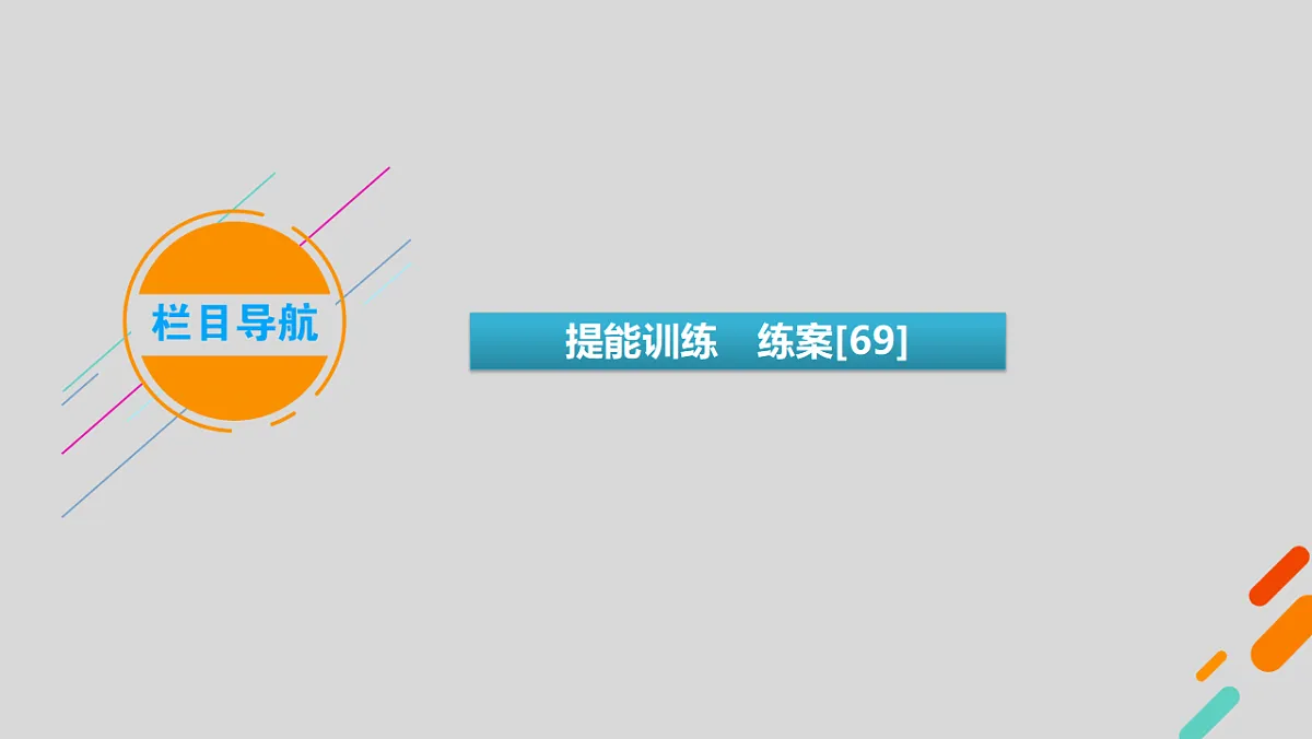 18343112第3页