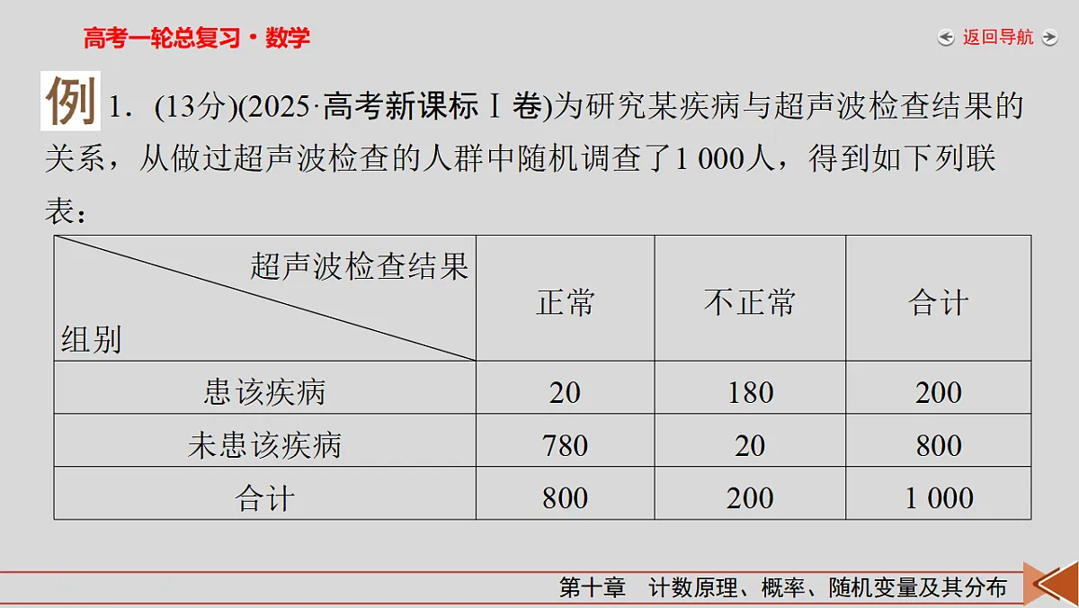 18343112第4页