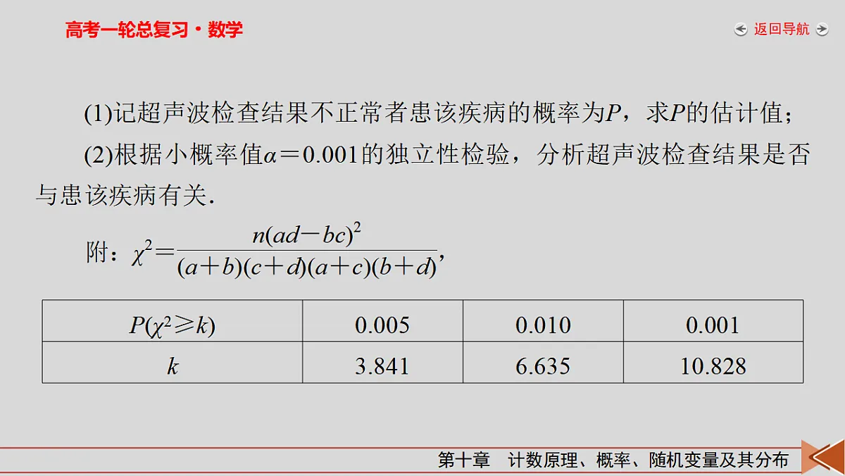 18343112第5页