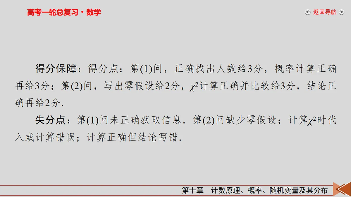 18343112第7页