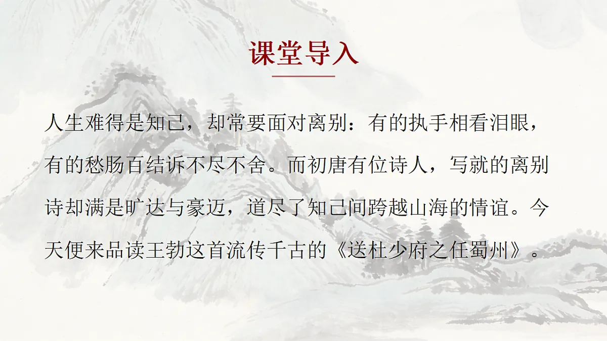 18343143第2页
