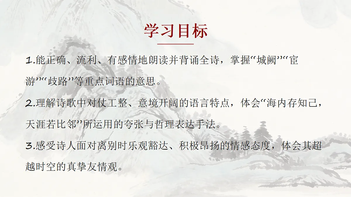 18343143第3页