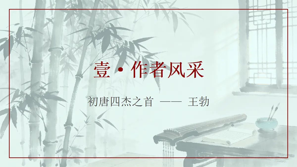 18343143第4页