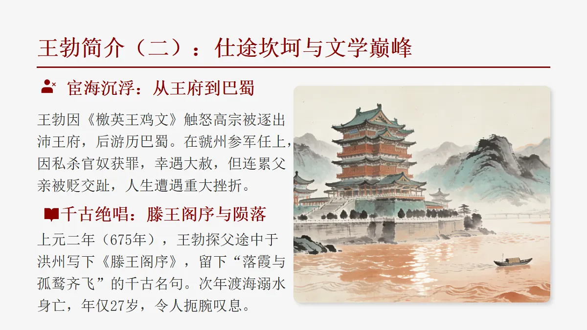 18343143第6页