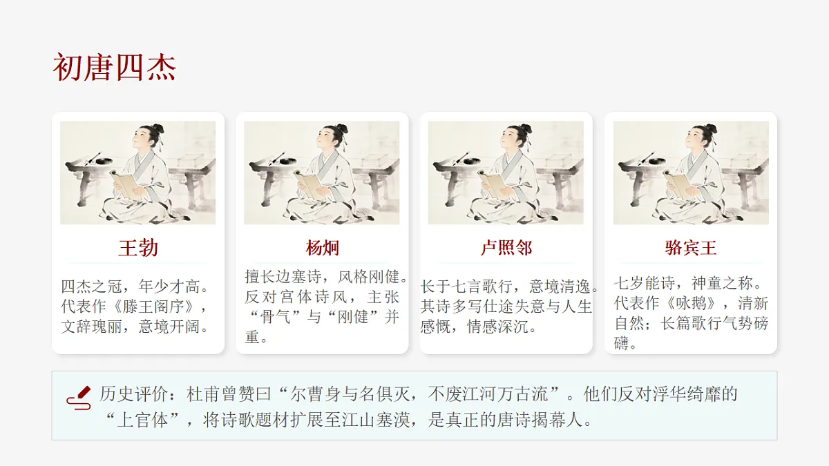 18343143第7页
