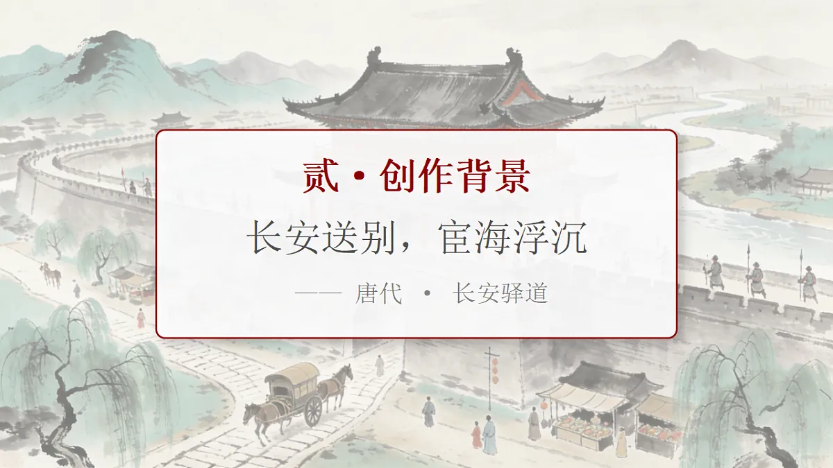 18343143第8页