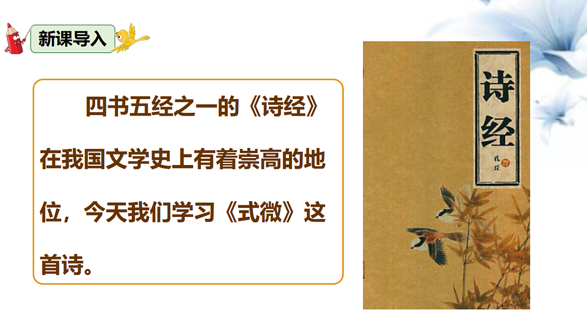 18343151第2页