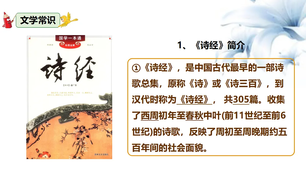 18343151第3页