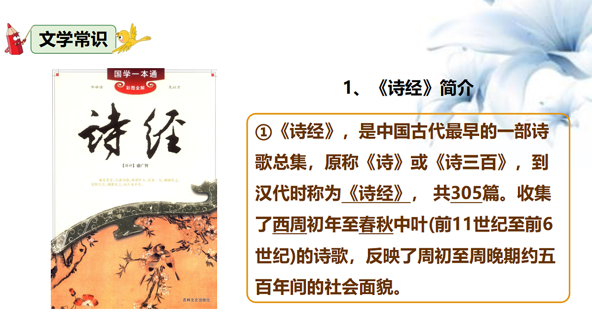 18343151第3页