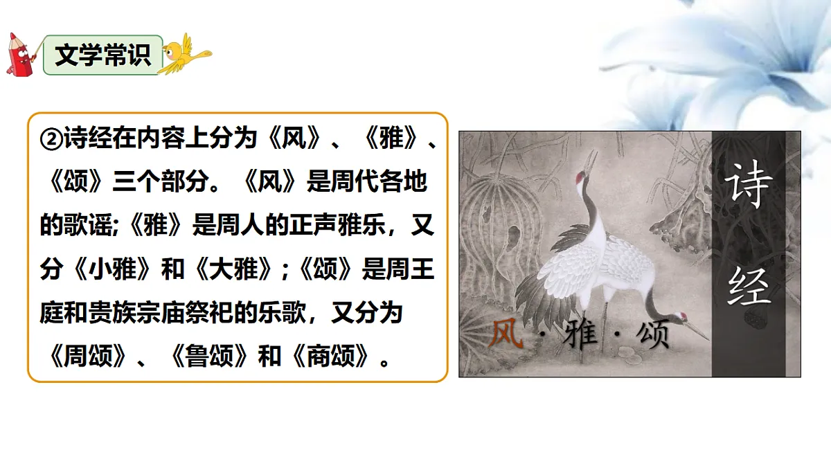 18343151第4页