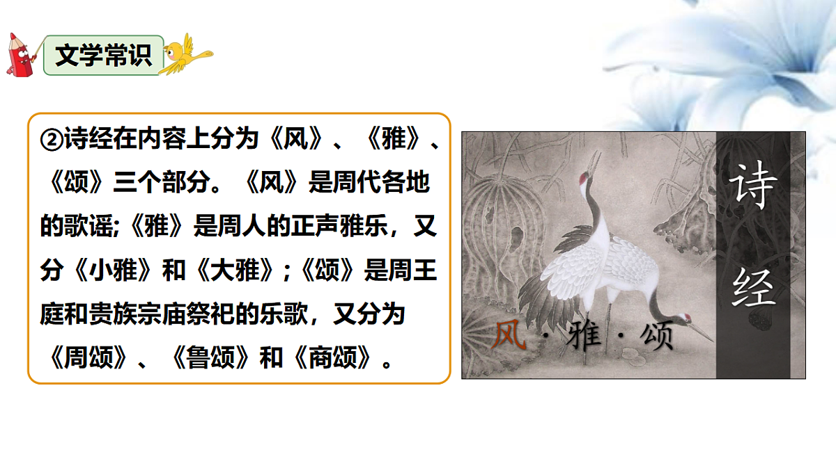 18343151第4页