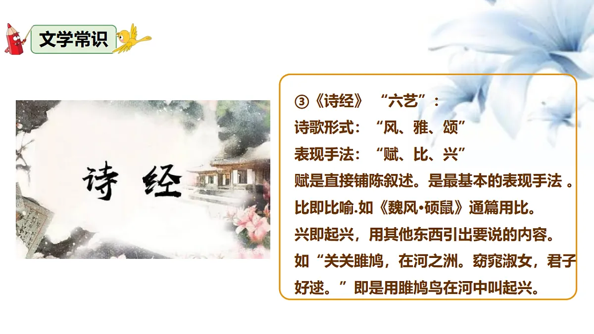 18343151第5页