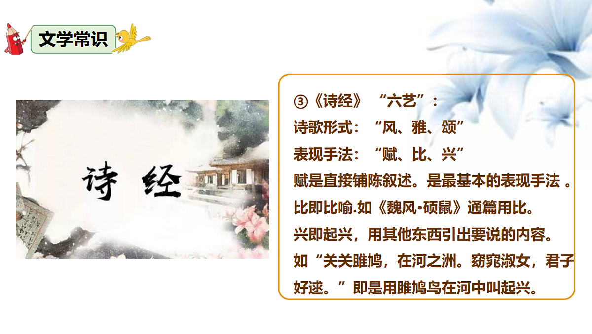 18343151第5页