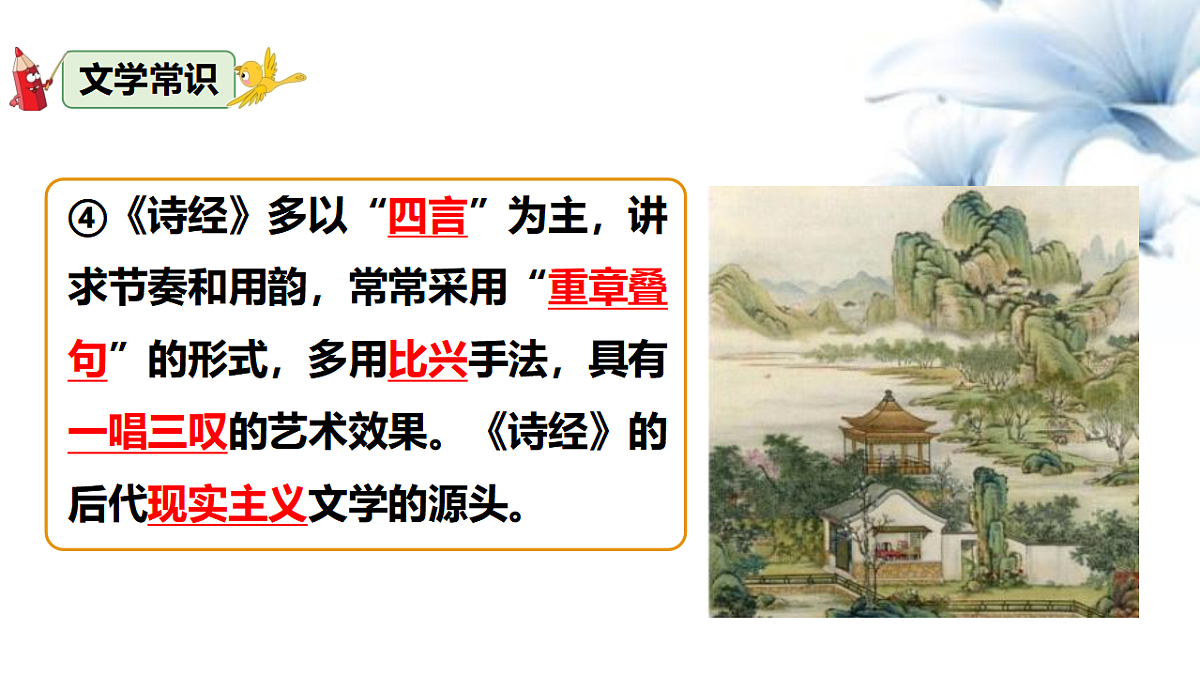 18343151第6页