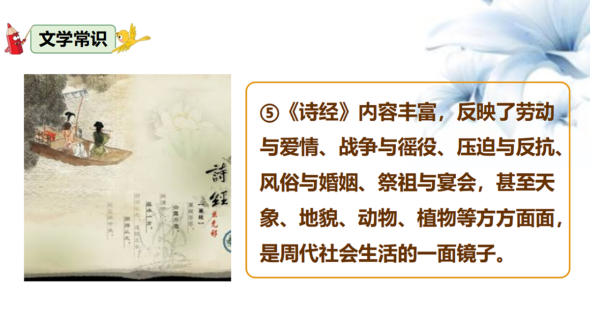 18343151第7页
