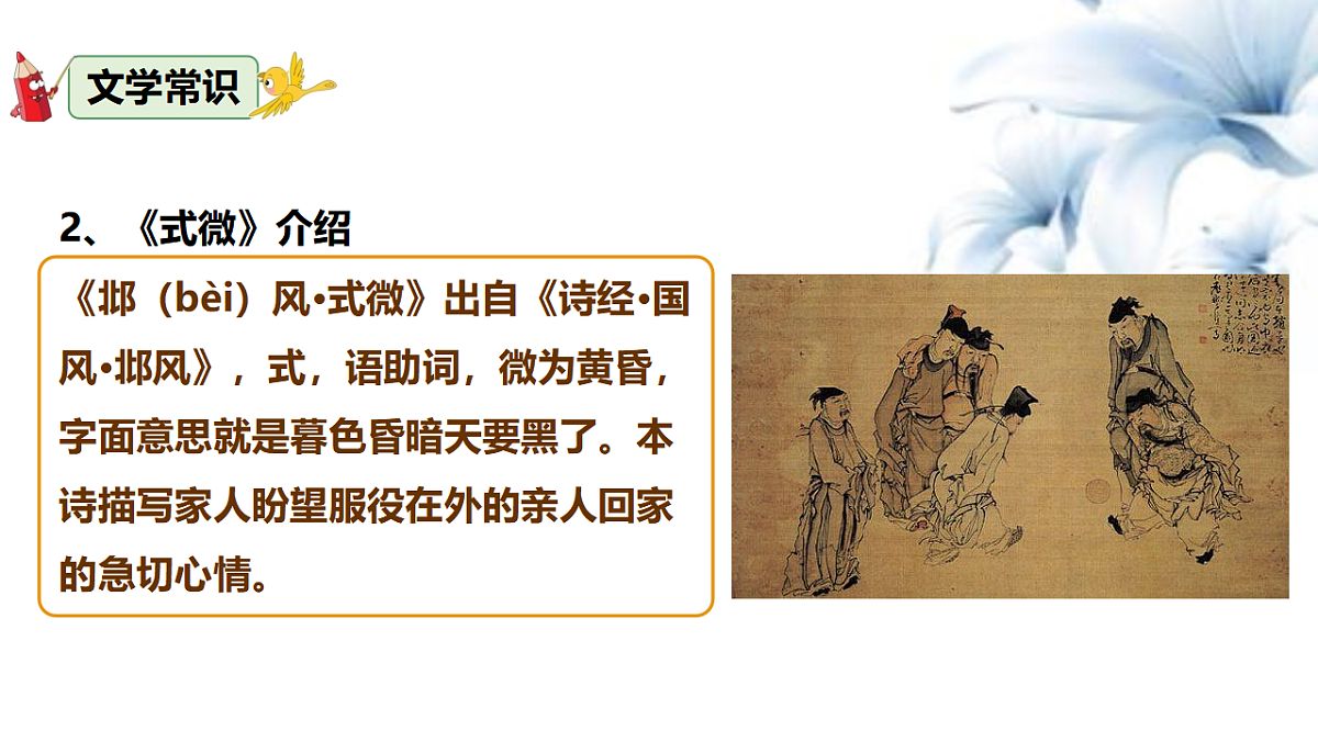 18343151第8页