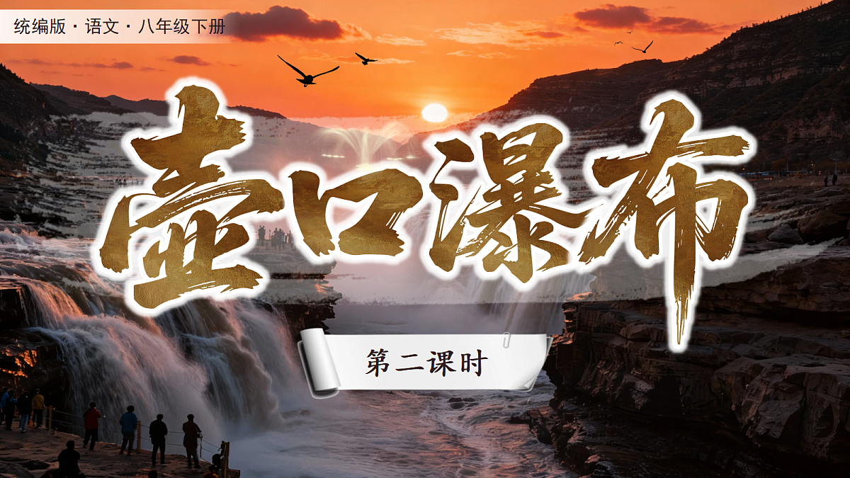 18343158第1页