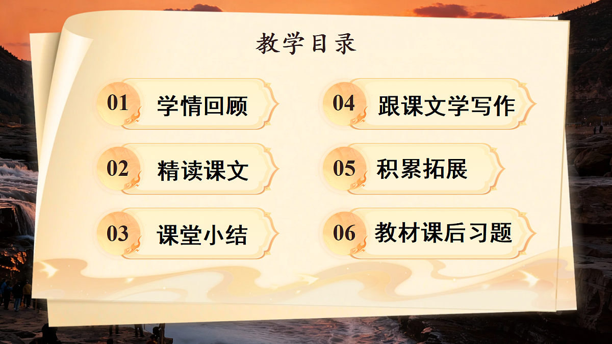 18343158第2页