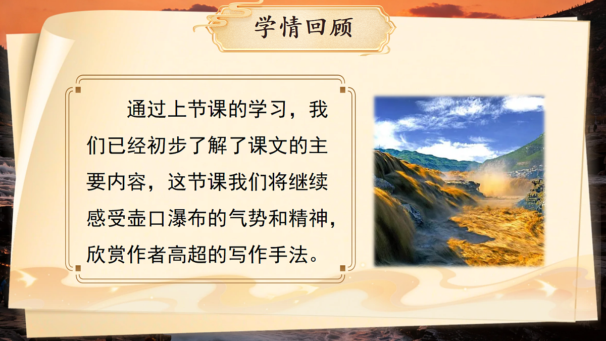 18343158第3页