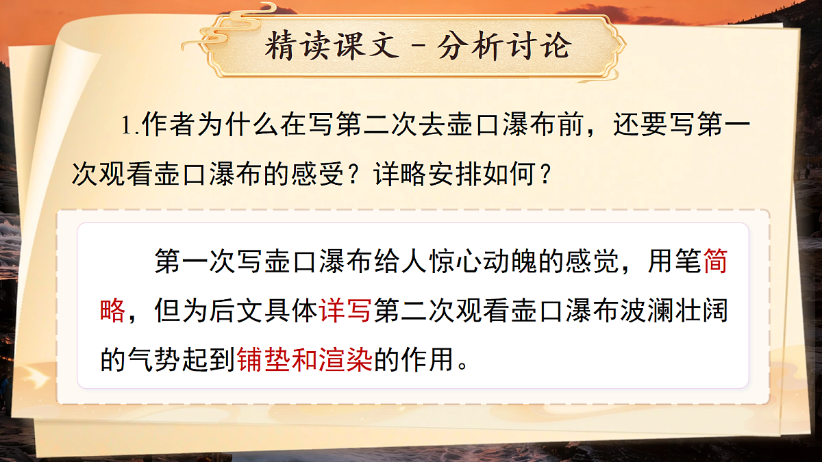 18343158第4页