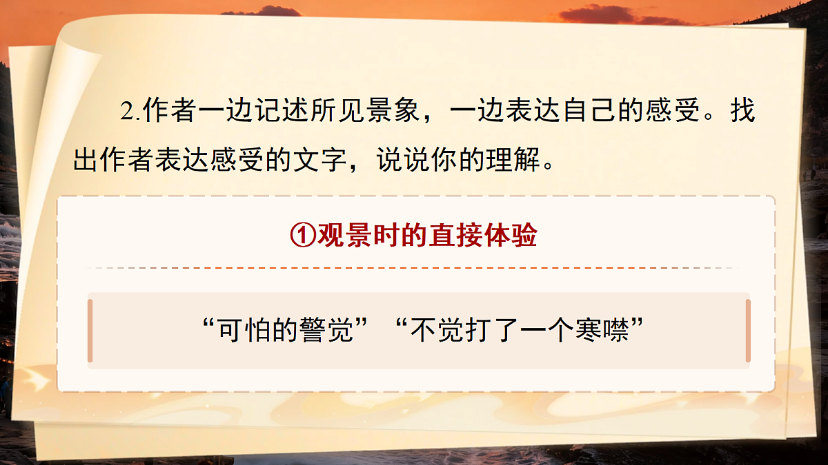 18343158第5页
