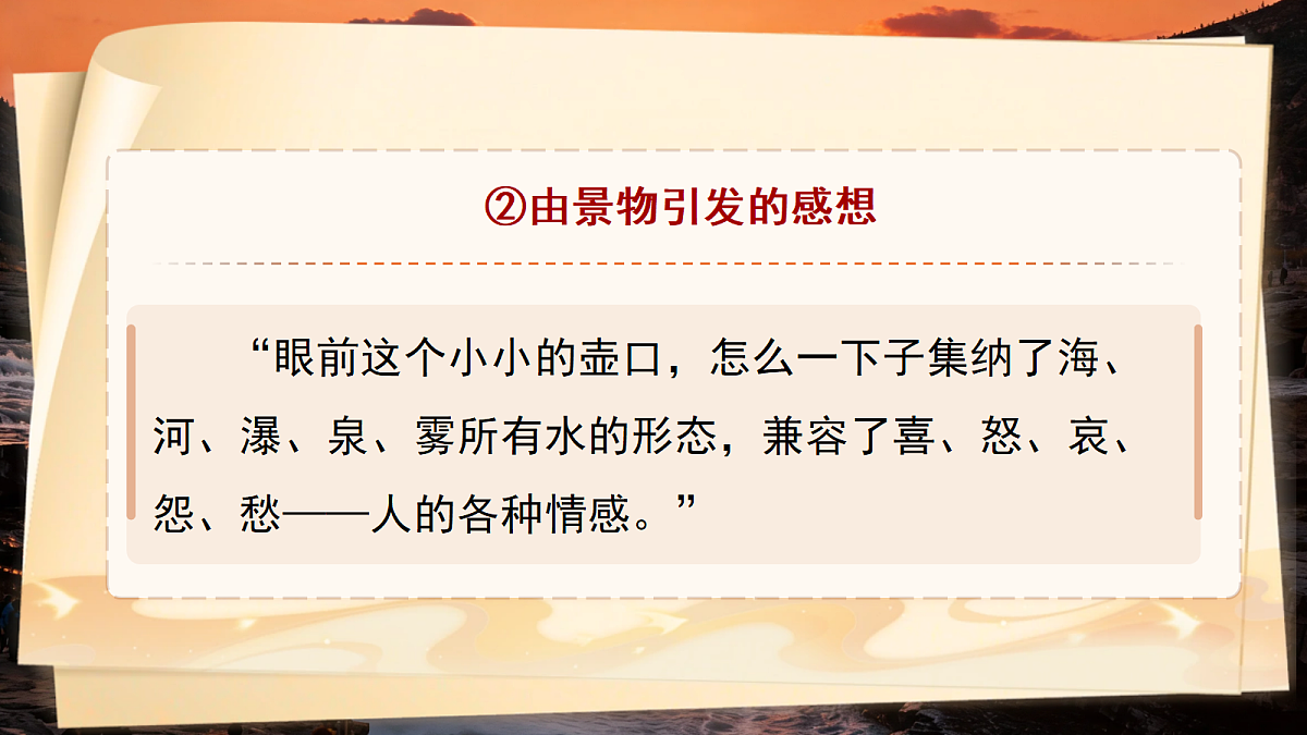 18343158第6页